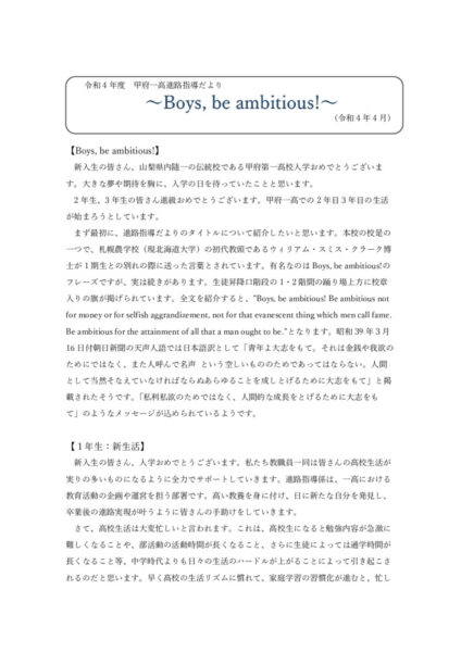2022_4のサムネイル