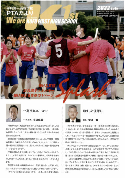 25のサムネイル