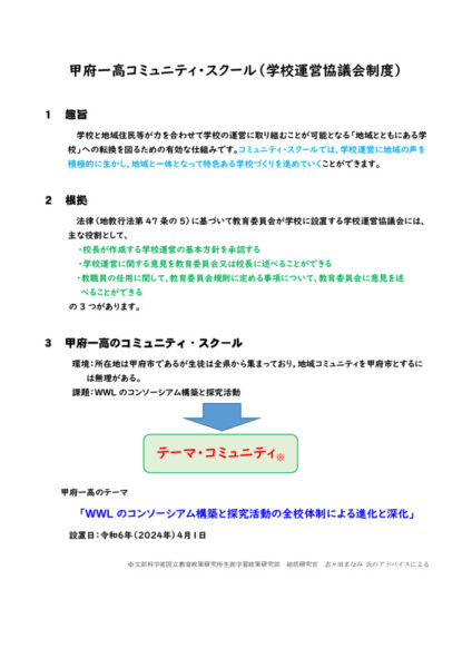 ichiko csのサムネイル