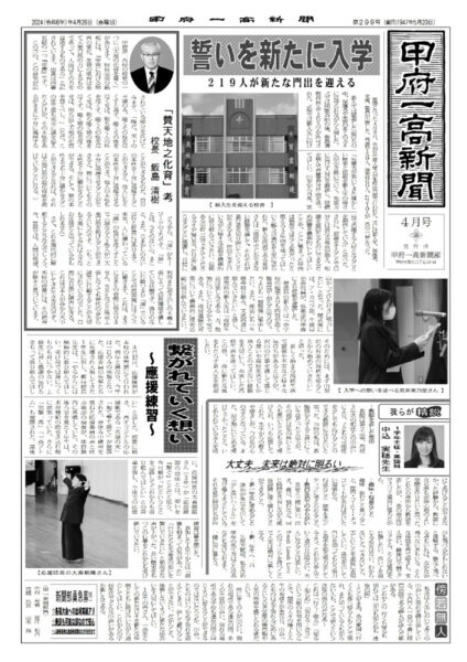 no.299のサムネイル