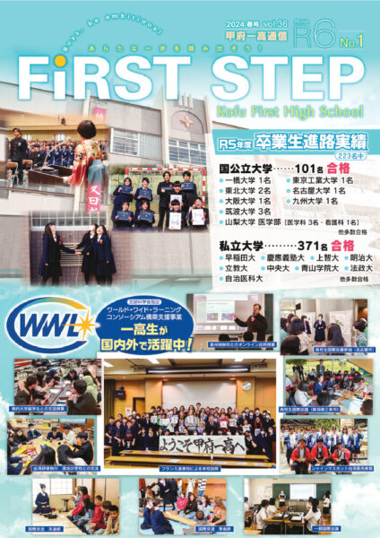 FirstStep_vol_36のサムネイル