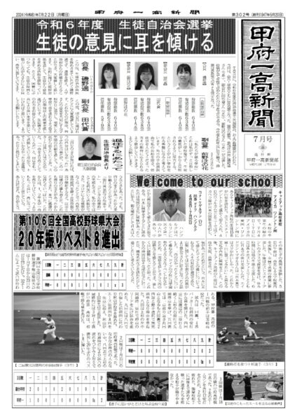 no.302のサムネイル