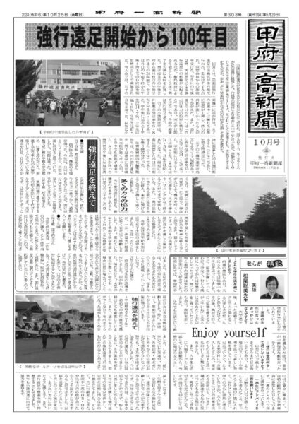 303のサムネイル