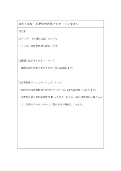 AAAのサムネイル