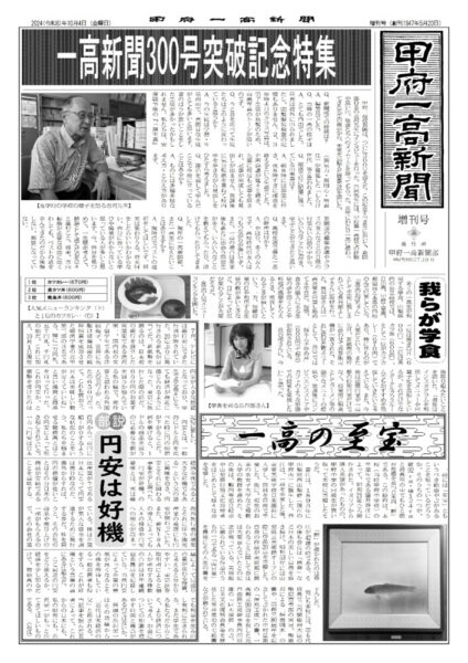 No.300zoukanのサムネイル