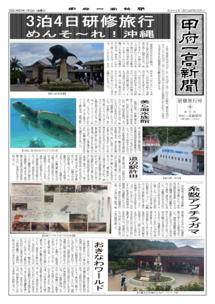 No.304のサムネイル