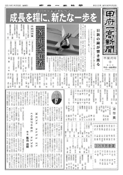 No.305のサムネイル