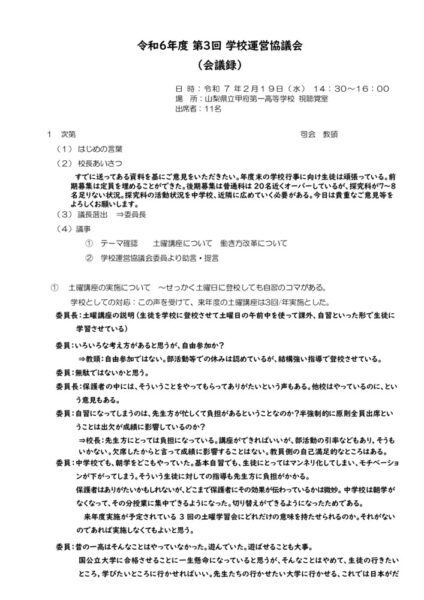 3rdCsのサムネイル