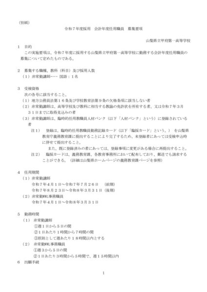 R7 bushuのサムネイル