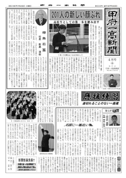 shinbunのサムネイル