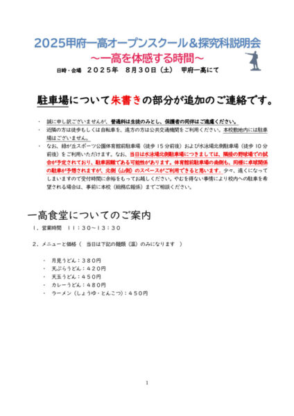 HPsyokuouのサムネイル
