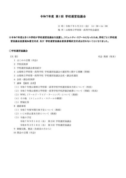 kaisaituuchiのサムネイル