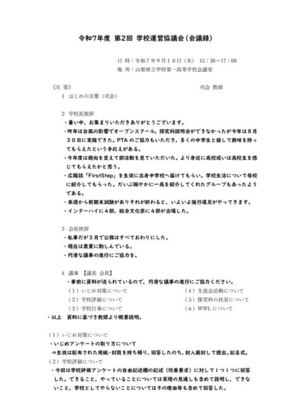 2nd Kaigiroku for HP5のサムネイル