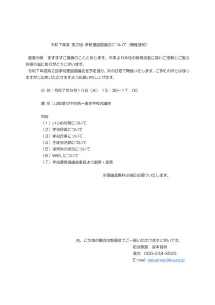 R7dai2kai for HPのサムネイル