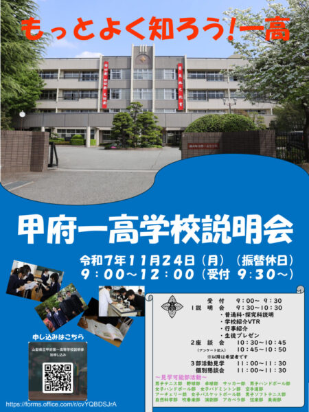 moushikomichirashi_organizedのサムネイル