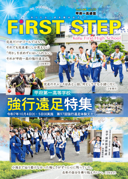FirstStep_vol_39のサムネイル