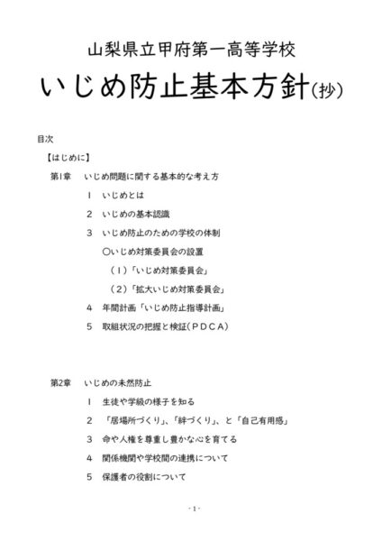 IJIMEのサムネイル