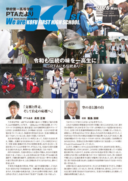 k1st2025.3のサムネイル