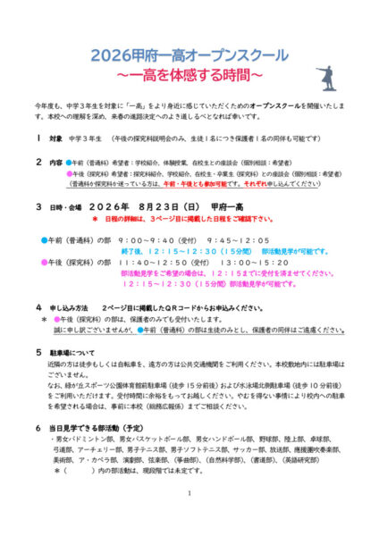 open2026 8gatuのサムネイル
