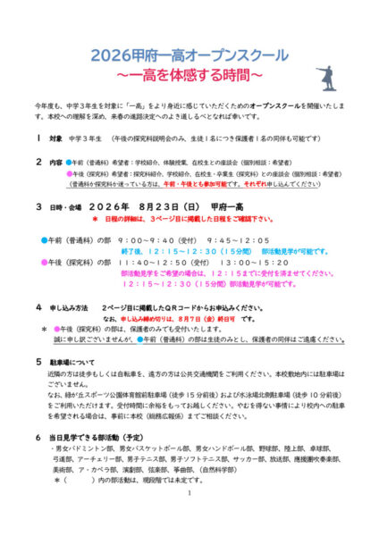 open2026 8gatu713のサムネイル