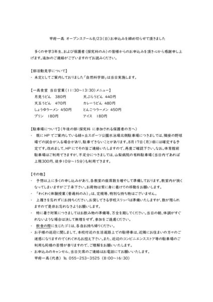 8gatu7のサムネイル