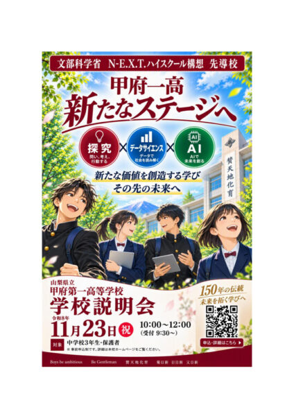 1123HPのサムネイル